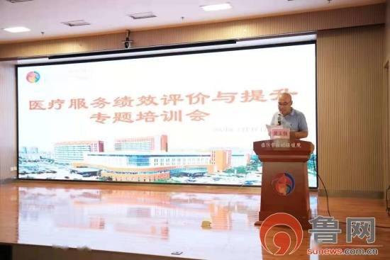 臨沂市婦幼保健院 以績效考核為抓手，推動中醫養生保健服務能力持續提升